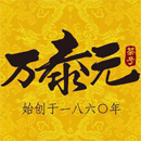 海南金城金抗制药有限公司